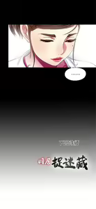 Page 40 of 同居捉迷藏 1-30 - preview thumbnail
