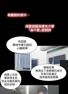 Page 59 of 同居捉迷藏 1-30 - preview thumbnail