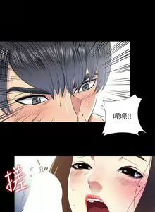 Page 71 of 同居捉迷藏 1-30 - preview thumbnail