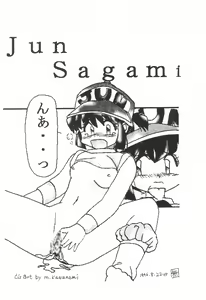 Page 24 of Sentakuya Fighter - preview thumbnail