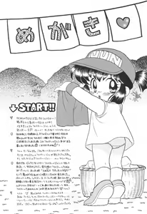 Page 4 of Sentakuya Fighter - preview thumbnail