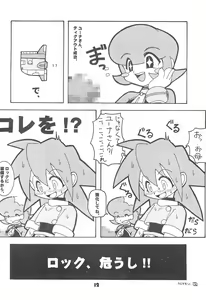 Page 12 of DASH DOWN - preview thumbnail