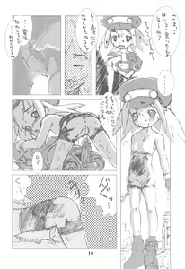 Page 16 of DASH DOWN - preview thumbnail