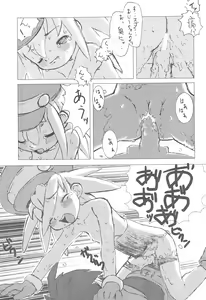 Page 17 of DASH DOWN - preview thumbnail