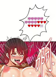 Page 155 of 30cm立約人 1-53 - preview thumbnail