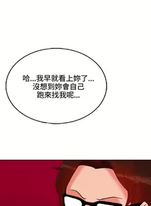 Page 168 of 30cm立約人 1-53 - preview thumbnail