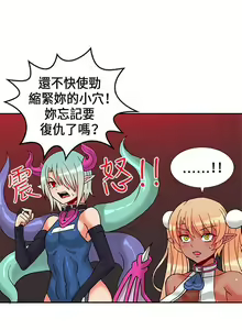 Page 203 of 30cm立約人 1-53 - preview thumbnail