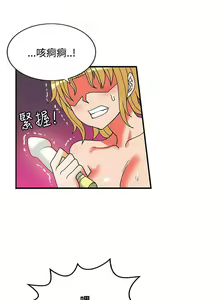 Page 216 of 30cm立約人 1-53 - preview thumbnail