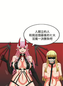 Page 221 of 30cm立約人 1-53 - preview thumbnail