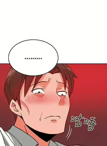 Page 35 of 30cm立約人 1-53 - preview thumbnail