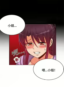 Page 40 of 30cm立約人 1-53 - preview thumbnail