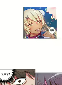 Page 5 of 30cm立約人 1-53 - preview thumbnail
