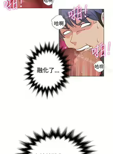 Page 6 of 30cm立約人 1-53 - preview thumbnail