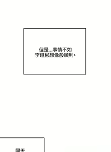 Page 65 of 30cm立約人 1-53 - preview thumbnail