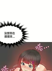 Page 70 of 30cm立約人 1-53 - preview thumbnail
