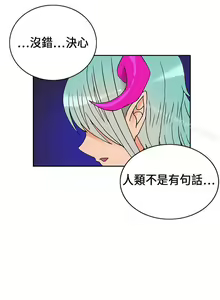 Page 75 of 30cm立約人 1-53 - preview thumbnail