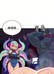 Page 80 of 30cm立約人 1-53 - preview thumbnail