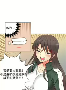 Page 8 of 30cm立約人 1-53 - preview thumbnail