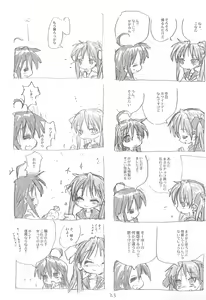 Page 23 of Kyou mo Karamawari - preview thumbnail