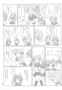 Page 7 of Kyou mo Karamawari - preview thumbnail