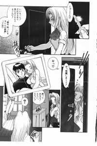 Page 119 of Happening! - preview thumbnail