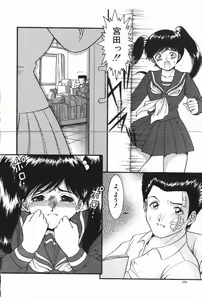 Page 174 of Happening! - preview thumbnail