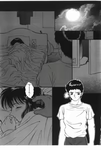 Page 5 of Happening! - preview thumbnail