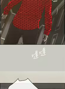 Page 101 of MAD:小姐與司機 1-57 - preview thumbnail