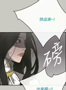 Page 102 of MAD:小姐與司機 1-57 - preview thumbnail