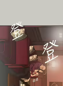 Page 11 of MAD:小姐與司機 1-57 - preview thumbnail