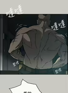 Page 114 of MAD:小姐與司機 1-57 - preview thumbnail