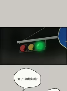 Page 123 of MAD:小姐與司機 1-57 - preview thumbnail