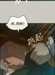 Page 124 of MAD:小姐與司機 1-57 - preview thumbnail
