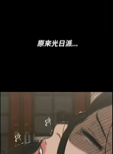 Page 129 of MAD:小姐與司機 1-57 - preview thumbnail