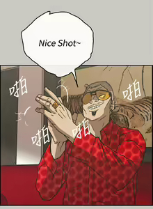 Page 130 of MAD:小姐與司機 1-57 - preview thumbnail