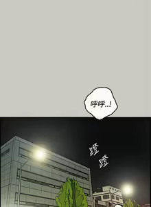 Page 135 of MAD:小姐與司機 1-57 - preview thumbnail