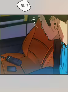 Page 14 of MAD:小姐與司機 1-57 - preview thumbnail