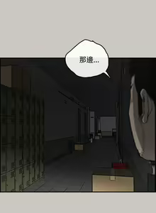 Page 143 of MAD:小姐與司機 1-57 - preview thumbnail