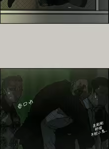 Page 147 of MAD:小姐與司機 1-57 - preview thumbnail