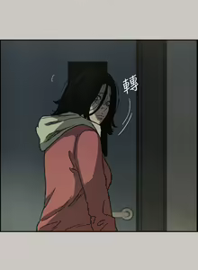 Page 150 of MAD:小姐與司機 1-57 - preview thumbnail
