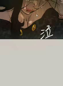 Page 15 of MAD:小姐與司機 1-57 - preview thumbnail