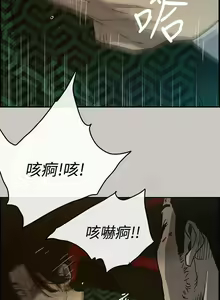 Page 151 of MAD:小姐與司機 1-57 - preview thumbnail