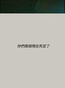 Page 159 of MAD:小姐與司機 1-57 - preview thumbnail