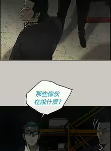 Page 160 of MAD:小姐與司機 1-57 - preview thumbnail