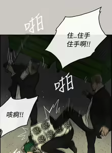 Page 163 of MAD:小姐與司機 1-57 - preview thumbnail