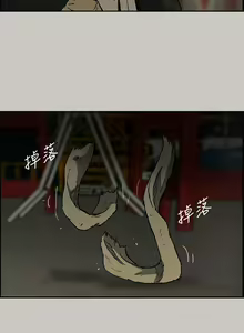 Page 165 of MAD:小姐與司機 1-57 - preview thumbnail