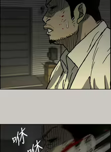 Page 167 of MAD:小姐與司機 1-57 - preview thumbnail