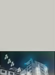 Page 18 of MAD:小姐與司機 1-57 - preview thumbnail