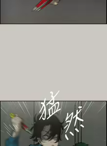 Page 182 of MAD:小姐與司機 1-57 - preview thumbnail