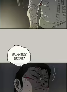 Page 186 of MAD:小姐與司機 1-57 - preview thumbnail